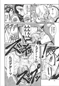 [Studio Aqa (FUGO, ITOMARI)] Studio Aqa e Youkoso!! | Welcome to Studio Aqa!! (Various)