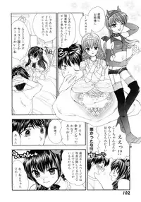 [Yumiya Yukarigawa] BLACK OUT