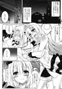 (C87) [BENIKURAGE (circussion)] Incontinence of Elferia (beatmania IIDX)