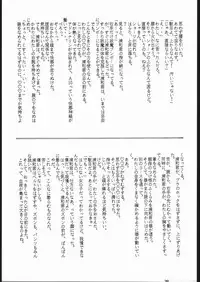 (C44) [Studio SKB (Various)] Gesshoku 1+2+3 (Bishoujo Senshi Sailor Moon)