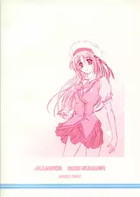 (C68) [ALLIANCE (Mitsukasa Mitsuki)] misty-eyed (D.C. ~Da Capo~)