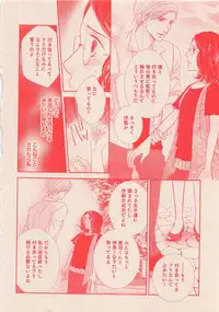 Zettai Renai Sweet 2012-10