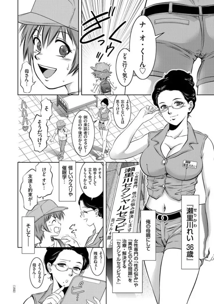 Kairaku Goumon Encyclopedia