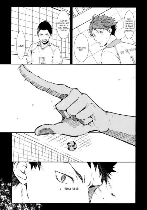 Behold the Last Moment of the Sun