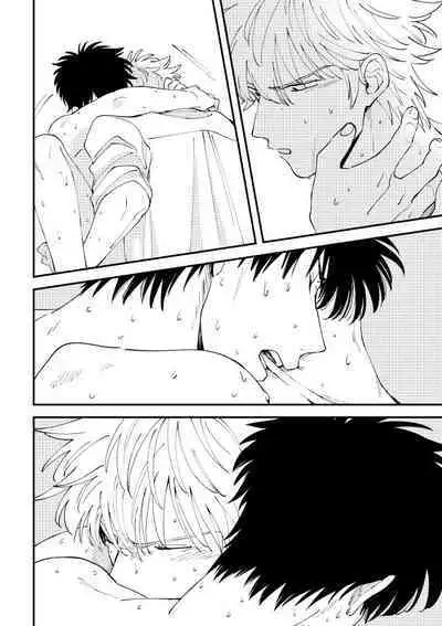 Odoru ahou ni miru ahou