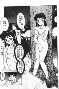 [Yanagawa Rio] AV Cine Club | AV劇情俱樂部 [Chinese]