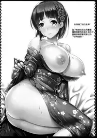 (C92) [Primal Gym (Kawase Seiki)] Zutto! SAOff SUMMER (Sword Art Online) [Chinese] [空気系☆漢化]