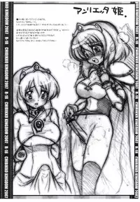 (CT9) [Chibikko Kingdom (Kekocha)] CHIBIKKO KINGDOM Copy No.19 (Zero no Tsukaima)