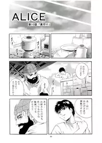 (CR65) [Studio BIG-X (Arino Hiroshi)] Mousou Mini Theater 13