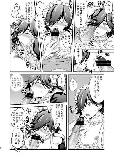 ご注文はお決まりですか？