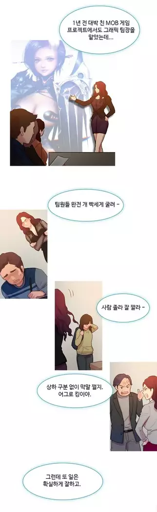 Scandal of the Witch Ch.0-35