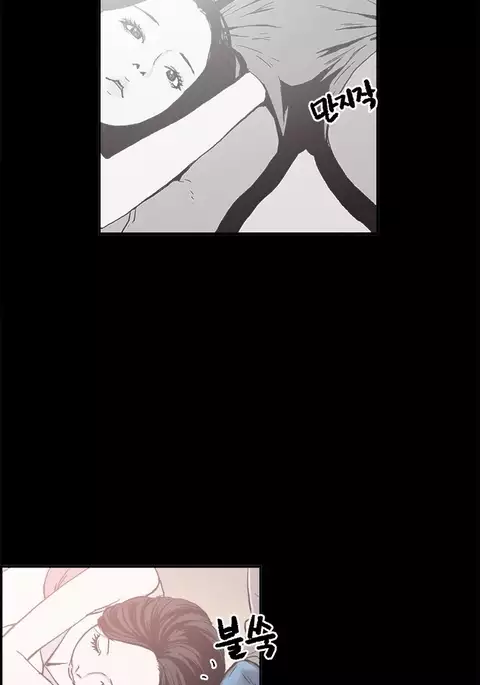 Cohabitation Ch.1-48