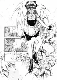 [Shibata Masahiro] Sarai Vol.10