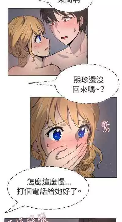 一起享用吧 1-124