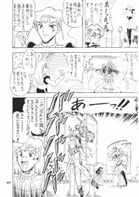 (C48) [Mutsuya] OSHIOKI WAKUSEI MUSUME G (Sailor Moon)