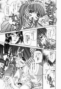 [Kojiki Ohji] Freesia