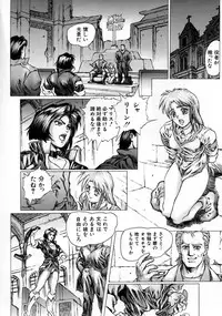 [Kasukabe Hazime] A BAND APART