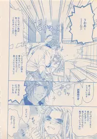 Zettai Renai Sweet 2012-10