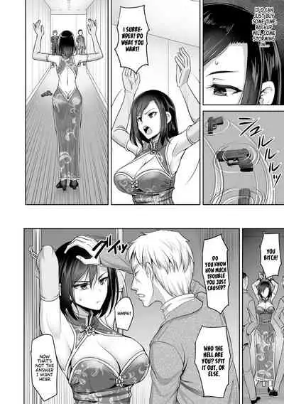 Sennyu Sousakan Shokushu Monzetsu | Undercover Agent: Tentacle Agony