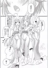 (Cinderella Memories 6) [trigger.m (Emu Emuo)] Yuagari Sachiko wa ii Sachiko (THE IDOLM@STER CINDERELLA GIRLS)