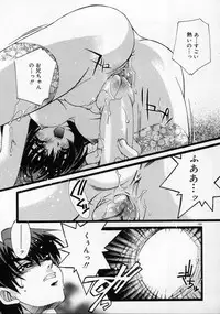 [AYUMU.M] DNA | Dark is the Night for All.