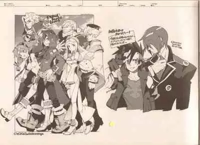 RaKuGaKi.Monochrome.