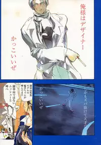 [Kotoyoshi Yumisuke] Insult!!