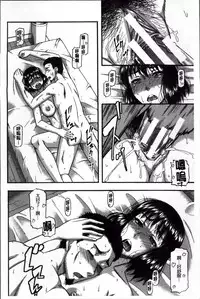 [Narushima Godou] Tonari no H na Onee-san [Chinese]