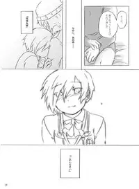 [Mirinreino] [Feminization] Painless ・ Children [Aragaki ♀ Arisato Comic Redraw]