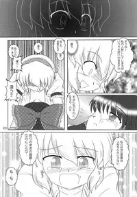 [Tsundoku Koubou] FRAGILE PRISMATIC COLORS (Touhou)