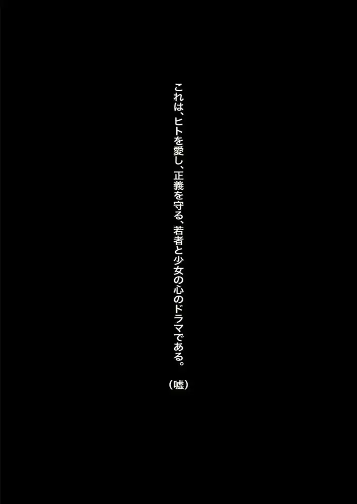 True · Strength is love.