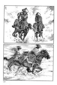 [Koike Kazuo, Kojima Goseki] Hanzou no Mon Vol.9