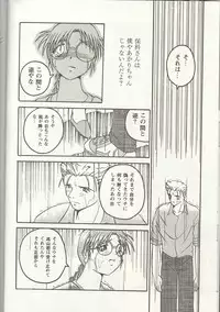 [Anthology] Love Heart 1