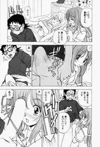 [Kuroiwa Yoshihiro] Happy Yumeclub