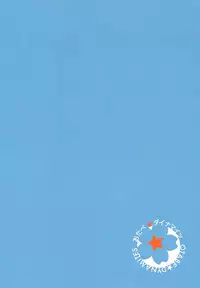 (C86) [Otabe Dynamites (Otabe Sakura)] Osawari Shitemo Ii desuyo? (Kantai Collection -KanColle-) [Chinese] [空気系☆漢化]