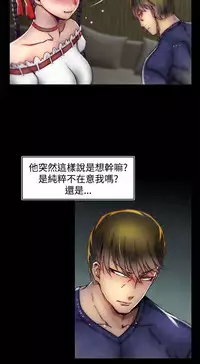 啪啪啪调教所第2季 [中国翻訳]