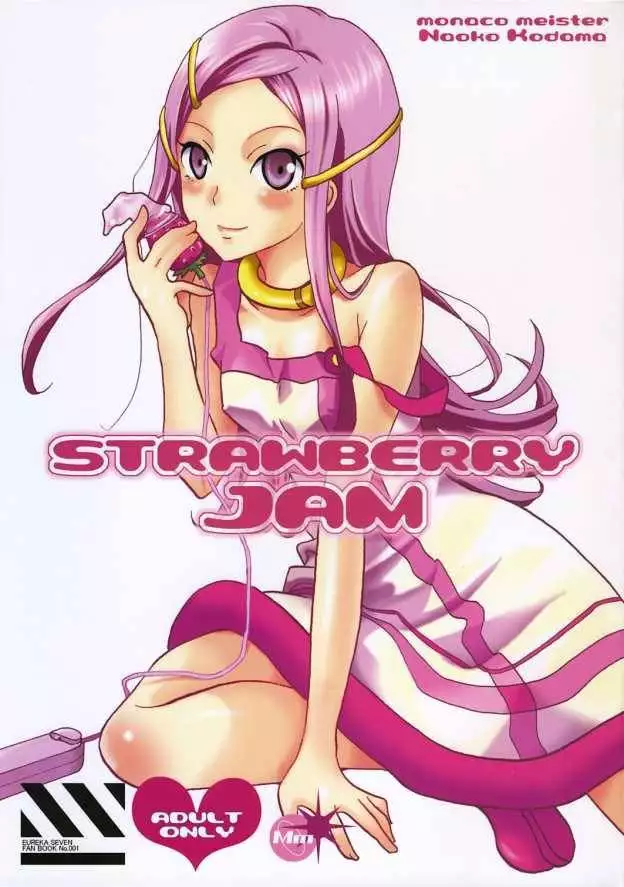 Strawberry Jam