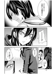 [Miyahara Ayumu] Juumin yo Koigokoro o Idake 1 [Digital]