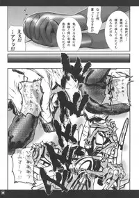 (C75) [Natakuga-yuku! (Xanadu)] Снегурочка (Muv-Luv)