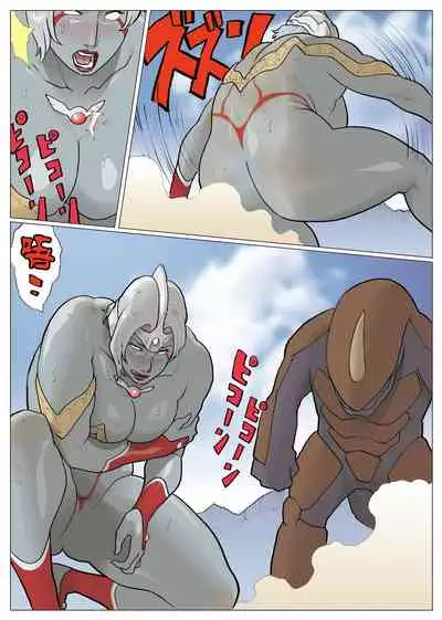 SILVER GIANTESS 3.75