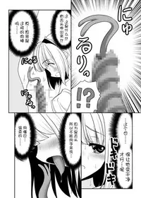 [Yosutebito na Mangakaki (Tomoki Tomonori)] Mukashi mo Ima mo Jingai Koubi (Touhou Project) [Chinese] [無邪気漢化組] [Digital]