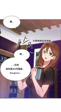 Rent girls 出租女郎 Chinese Rsiky