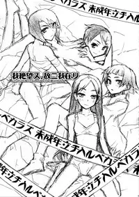 (C74) [CLOSET CHILD (Asaki Yuzuno ; Konoe Ototsugu)] Ware Zetsubou Sukoni Ware Zairi (Sayonara Zetsubou Sensei) [English]