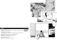 (C86) [Mentaiko (Itto)] Tabun Sore ga Love Nanjanakarou ka. | 大概那就是爱吧。 [Chinese] [黑夜汉化组]