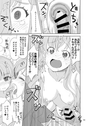 Naa Haa no o Kuri Mono