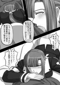 [NAVY (Kishuu Chokkou)] Fellatio no Ehon Soushuuhen Vol. 1 (Various) [Digital]