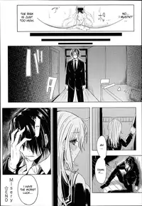 [kochi] Misery (COMIC Anthurium 2014-05) [English] [desudesu]