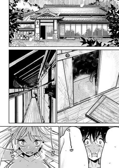 [Dhibi Shoten (Dhibi)] Hazuki-sensei no Hatsujouki 2 Youko-sensei no Hatsujouki Senyou Onanie heya Ni hiki zuri Komarete shimatta Hanashi | 葉月醫生的發情期 2 被拉進了妖狐醫生的發情期專用自慰屋 [Chinese] [沒有漢化]