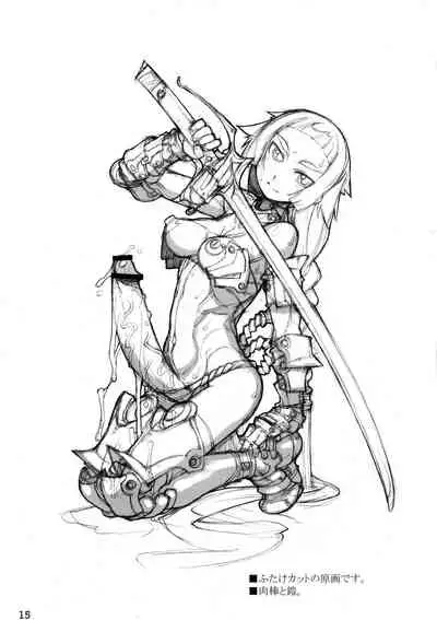 [Nekoya Kaigetsudou (T.K-1)] ROUGH vol.37