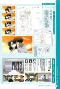 SummerDays & School Days Visual Collection